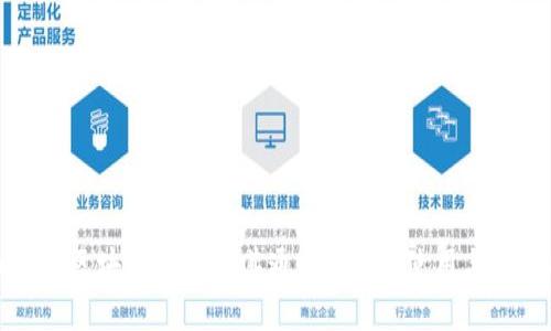 全面解析区块链钱包及其通道:选择、使用与安全指南
