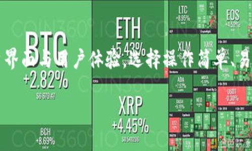 tpWallet会回来吗？探讨其未来与用户影响
tpWallet, 数字钱包, 加密货币/guanjianci

在这个信息高度发达的时代，数字钱包已经成为我们日常生活中不可或缺的一部分。人们使用数字钱包进行在线交易、管理资产和进行加密货币交易等活动，极大地方便了我们的支付方式。而tpWallet作为一款备受用户喜爱的数字钱包，也曾在加密货币的热潮中占据了一席之地。如今，随着加密市场的波动和相关政策的变化，tpWallet的未来变得扑朔迷离。那么，tpWallet会回来吗？本文将就tpWallet的现状、影响因素、用户需求等进行详细讨论。

tpWallet的现状分析
tpWallet曾是一款非常受欢迎的数字钱包，提供了多种功能，包括加密货币存储、转账、兑换等。然而，一系列不利因素使得tpWallet的服务中断，用户面临着巨大的不确定性。首先，加密市场的剧烈波动使得钱包的安全性和稳定性受到质疑。其次，相关政策的不确定性和市场监管的加强，使得许多数字钱包的运营面临挑战。

此外，tpWallet的技术支持与开发团队是否能够持续跟进市场需求和技术进步，也是决定其能否重返市场的关键因素。一些用户对tpWallet的的信任感受到前所未有的挑战，许多人开始寻求其他替代方案。一旦用户流失，tpWallet的复苏之路将更加艰难。

用户对tpWallet的期望与需求
用户在选择数字钱包时，关注的主要因素包括安全性、隐私保护、用户体验和功能多样性。首先，安全性是用户最为关注的问题。随着越来越多的黑客攻击和诈骗事件发生，用户对钱包安全性的需求显得尤为迫切。tpWallet如果希望重返市场，首先需要建立一个更为安全和可靠的系统。

其次，隐私保护也越来越受到用户关注。用户希望在使用数字钱包时，能够保护他们的个人信息和交易隐私。tpWallet需要采取有效的措施，确保用户的隐私信息不被泄露。此外，用户体验也是tpWallet必须重视的一项内容。良好的用户体验能够提高用户的粘性和满意度，使得客户乐于使用该钱包进行交易。

tpWallet复出的可能性
tpWallet是否能够回来，主要取决于几个关键因素。首先，市场环境的变化对数字钱包的带动作用不容忽视。如果加密市场能够恢复活力，并且政府政策趋于明朗，用户的需求可能会显著增加。在这种情况下，tpWallet若能重新运营，将有希望吸引一批欲重新进入市场的用户。

其次，技术层面的革新也是tpWallet复出的关键因素。如果tpWallet能够其技术架构，引入更为安全的加密技术和运营机制，用户会更愿意再度使用。同时，注重用户反馈，及时进行产品迭代，能够帮助tpWallet在竞争中立于不败之地。

tpWallet对加密货币市场的影响
tpWallet在此前的运营过程中，对加密货币市场产生了积极影响。作为一款用户友好的数字钱包，它帮助不少用户方便地管理和交易其数字资产。若tpWallet能够再次上线，将会对此前的用户群体产生积极的引导作用，帮助用户重新理解和参与加密货币市场。同时，tpWallet的复出也可能会激起其他同类产品的竞争，推动整个市场的进步。

用户应如何应对tpWallet的不确定性
尽管tpWallet的不确定性依然存在，但用户可以采取一些应对策略，保护自己的资产安全。首先，用户应保持对市场动态的关注，了解最新的政策和市场变化，以帮助自己做出理智的决策。其次，建议用户在选择数字钱包时，尽量选择口碑良好的产品，并分散风险，不将所有资产集中在一个钱包中。

另外，用户也要加强自身的安全意识，不轻易分享个人信息，不随便点击不明链接，以免遭受网络诈骗。同时，了解一些基本的加密货币知识，有助于用户更科学地管理个人资产。这种知识的积累，能够让用户在面对市场波动时更加从容应对。

常见问题解答

1. tpWallet的暂停运营的原因是什么？
tpWallet暂停运营的原因涉及多个方面，包括市场环境的变化、技术问题、安全隐患以及政策风险等。近年来，加密市场的波动加剧，许多数字钱包在技术和安全上承受着巨大的压力。同时，监管政策的不断变化给钱包的合规运营带来了挑战，很多数字钱包由于无法满足新要求而被迫暂停服务。

2. 用户如何判断数字钱包的安全性？
判断数字钱包的安全性，可以从多个角度进行考量。首先，查看其技术架构和协议，确保其采用了先进的加密技术。其次，了解其历史和用户评价，选择口碑好的钱包。此外，用户还可以关注钱包是否设有保险机制，以防止资产损失。安全性不仅仅体现在技术上，也要关注其合规性和用户会议的声誉。

3. 数字钱包的产生背景是什么？
数字钱包的产生可以追溯到早期的电子支付系统。随着互联网的发展及移动设备的普及，传统的支付方式逐渐向数字化转型。数字钱包作为一种新兴的支付方式，能够有效地存储并管理用户的支付信息和资金资产，为用户实现金融交易提供了便利。近年来，随着加密货币和区块链技术的推动，数字钱包逐渐成为金融创新的重要组成部分。

4. tpWallet在复出后将面临哪些挑战？
tpWallet要想复出，将面临多重挑战，如市场竞争加剧、用户信任度降低、技术更新滞后等。首先，数字钱包行业竞争激烈，新兴钱包层出不穷，tpWallet需要找到自身的差异化优势才可能恢复市场份额。同时，用户对tpWallet的信任度降低，也可能影响到其复出后的用户数量。此外，技术的快速发展要求tpWallet不断进行技术迭代，以提供用户更好的体验和安全保障。

5. 用户如何选择替代的数字钱包？
用户在选择替代的数字钱包时，可以从几个方面进行考虑。首先，评估钱包的安全性和隐私保护能力。其次，查看其是否具有多种功能，如交易、兑换等，能够满足用户的多样化需求。此外，用户还应该关注其用户界面与用户体验，选择操作简单、易上手的钱包。最后，可以参考他人的用户评价，选择口碑好的产品以降低风险。

以上内容是对tpWallet现状及未来的探讨，以及用户需求和市场环境等相关问题的深入分析。希望能够帮助用户更好地了解数字钱包市场的动态，以及如何选择更合适的数字钱包。