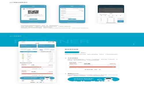 tpWallet华为风险软件分析:保护您的设备安全