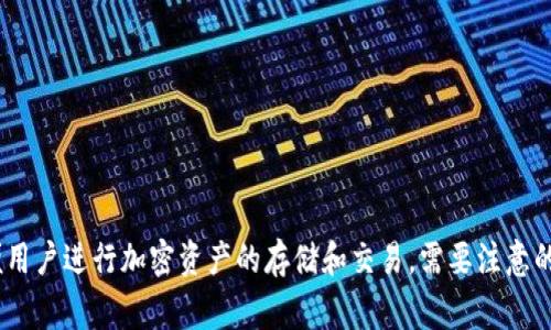 tpWallet的全称是“TP Wallet”。它是一种数字钱包，通常用于存储、管理和交易加密货币。这个钱包可以在各种平台上使用，方便用户进行加密资产的存储和交易。需要注意的是，具体信息可能会因不同的平台或版本而有所不同。如果您有关于TP Wallet的具体功能或应用场景等问题，欢迎进一步询问！