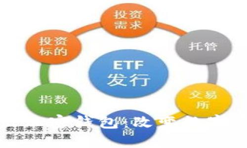 三星计划推出加密钱包:改变数字资产管理未来