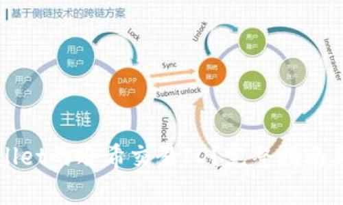 如何查询tpWallet的哈希交易ID?完整指南与常见问题解答