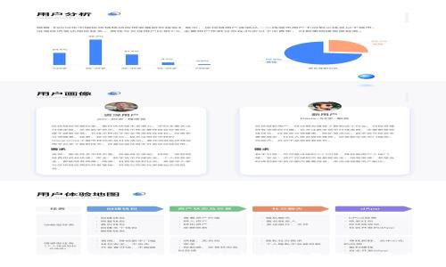 如何安全地加密你的微信钱包数字资产