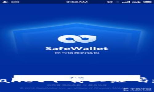 如何找到tpWallet下载二维码:最全面的指南