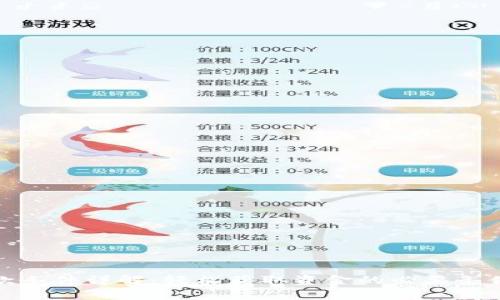 数字钱包贷款条件详解:轻松获取资金的必要条件与注意事项