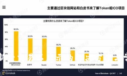 tpWallet更新后交易不显示的解决方案与常见问题解答