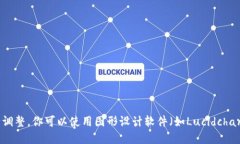 要创建一个＂提币到tpWallet＂的流程图，你可以按