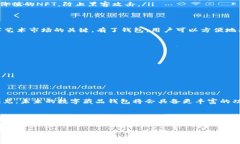 数字藏品钱包通常是指一种用于存储和管理数字