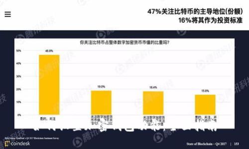 如何设置加密钱包功能:全面指南