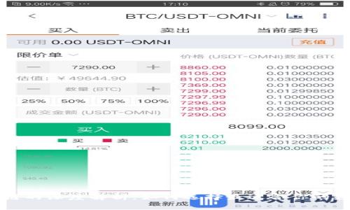 区块链钱包与公链的深度解析：如何选择最适合你的数字资产管理工具