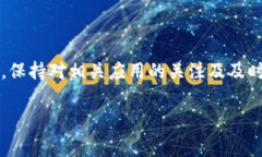 关于“tpWallet苹果版现在无法下载吗”的问题，实