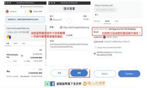 巴中市数字钱包全面上线，便捷生活从此开始