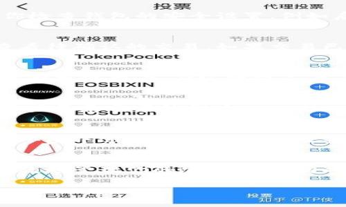 如果你的币直接提到tpWallet，通常会涉及到以下几个步骤来应对这种情况：

了解tpWallet的功能
首先，理解tpWallet的功能非常关键。tpWallet是一个多币种钱包，支持多种加密货币的存储和管理。在使用它时，需要了解其安全性、用户界面和交易费用等特点。

确认币的安全性
在任何情况下，确保你的币安全是最重要的。如果你已经将资产转移到tpWallet，建议你检查钱包的安全设置，例如启用双重认证（2FA），以及保持助记词和私钥的安全。这些都是保护你资产的基础措施。

检查转账状态
如果你的币已经转账至tpWallet，应该实时跟踪转账的状态。可以通过区块链浏览器查看待确认的交易，如果交易已经确认并成功，就可以放心使用。

了解可能面临的问题
在使用tpWallet的过程中，可能会遇到一些常见问题，比如钱包无法正常打开、无法接收或发送币等。在这种情况下，查阅tpWallet的官方帮助文档，或联系官方客服寻求解决方案，将是一个有效的做法。

使用社区资源
此外，加入相关的加密货币社区或论坛，可以帮助你获得其他用户的经验分享。有很多用户愿意分享他们在tpWallet使用中的注意事项和问题解决方案，集思广益往往能找到更好的解决方法。

常见的安全操作
在使用tpWallet及其他加密货币钱包时，始终遵循最佳安全实践。避免在不安全的网络环境中进行交易，定期更改密码，以及定期备份钱包数据是非常重要的。

总结与建议
通过了解tpWallet的功能和使用方法，结合以上几个步骤处理可能出现的问题，可以有效地管理你的加密资产。同时，做好安全措施，保持对市场动态的关注，能帮助你在加密货币的世界中走得更远。 

如果你的问题更加具体，提供更多的上下文资料可能会帮助我给出更精确的建议。
