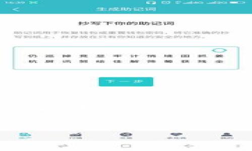 在tpWallet中，可以存储多种加密货币，主要包括各种主流的区块链资产和代币。例如，用户可以使用tpWallet来管理以太坊（ETH）、比特币（BTC）、TRON（TRX）等数字资产。此外，tpWallet支持ERC-20、TRC-20等标准的代币，这意味着用户可以自由地存储和转账很多用户在不同区块链上的代币。

如果您对tpWallet中某种特定的币或代币有兴趣，建议查阅tpWallet的官方网站或相关的用户指南，以获取最新和最详细的信息。