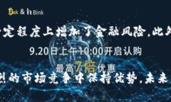 数字钱包对银行发展的深远意义与影响数字钱包