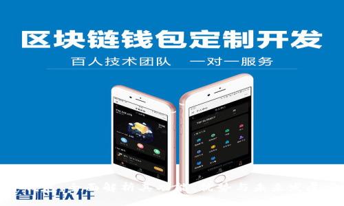数字钱包:全面解析其功能、优势与未来发展方向