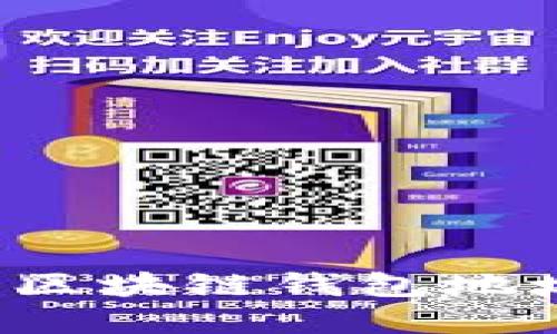 如何快速安全地获得区块链钱包地址?详解多种获取方式