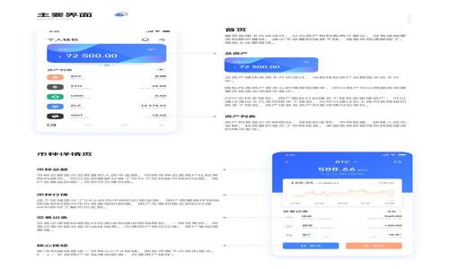 在TP（通常指“淘宝”或“支付宝”等电商平台）中，OK钱包可能是指“OKEx钱包”，这是一个与数字货币相关的钱包平台。它旨在为用户提供安全、便捷的数字资产管理服务。通过OK钱包，用户可以轻松存储、发送和接收各种加密货币，包括比特币和以太坊等热门数字资产。

如果您需要更具体的信息或详细介绍关于OK钱包的功能、特点或使用指南，请告诉我，我将很乐意提供进一步的帮助！