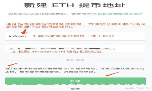 PIUS Token:下一代数字智能电子钱包的变革力量