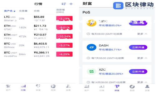 在区块链的生态系统中，有多种不同类型的工具和应用程序帮助用户管理他们的加密货币资产。区块链钱包是其中最重要的一类，这些钱包允许用户安全地存储、发送和接收加密货币。然而，在许多与区块链相关的应用或工具中，存在一些并不属于区块链钱包的项目。下面列出一些不属于区块链钱包的例子：

1. **交易所**：尽管许多交易所提供钱包服务，但交易所本身通常用于交易加密货币，而不是作为个人用户管理其资产的独立钱包。用户在交易所中存储的资产并不是自己控制的。

2. **区块链浏览器**：这些工具允许用户查看区块链上的交易记录和区块信息。它们并不存储加密货币，而是为用户提供有关区块链网络状态的透明信息。

3. **矿池**：矿池是多个矿工共同工作以增加挖矿机会的集合体，矿池自身并不充当以加密货币存储为主的服务。

4. **智能合约平台**：虽然智能合约可以关联到加密资产的管理，但它们不是钱包，而是代码和规则的集合，允许在区块链上执行自动化的协议。

5. **去中心化金融（DeFi）应用**：DeFi应用可以为用户提供借贷、交易和理财等服务，这些应用通常需要用户将资产转入去中心化协议中，并未直接提供加密资产的存储功能。

6. **NFT市场**：虽然一些NFT可以通过钱包进行管理，但NFT市场本身是平台，用于买卖和交易数字资产，而不是提供资产存储的服务。

通过以上几点，可以清楚地了解到，区块链钱包的功能和性质与其他相关工具或平台的区别。理解这些不同之处有助于用户在使用区块链技术时更安全和高效地管理他们的资产。