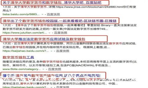 数字人民钱包封面颜色解析:设计与情感的完美结合
