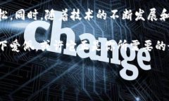   全面解析爱佩数字钱包：安全性、便捷性与未来