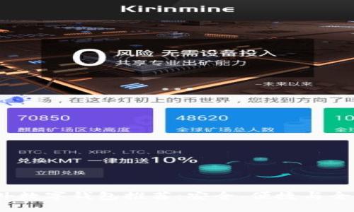 2023年最佳国外数字钱包推荐：安全、便捷与全球支付无缝衔接