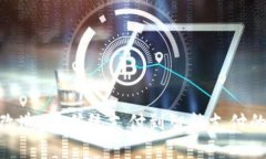 数字钱包改造：从传统支付到智能支付的全新体