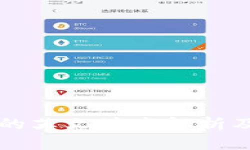 tpWallet的英文读音解析及使用指南