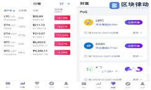 深圳数字钱包广泛应用的场景与品牌推荐