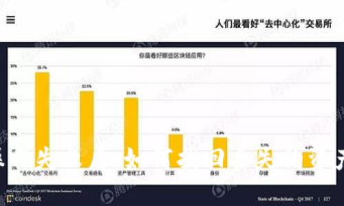 TP Wallet操作失败后,如何找回丢失的资产和解决方案