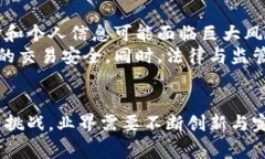 数字钱包：现代支付方式的未来与挑战数字钱包