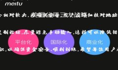 在使用tpWallet时，地址标签（或称标签）通常用于