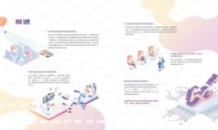 如何选择和安装最佳加密钱包挖矿软件：完整指