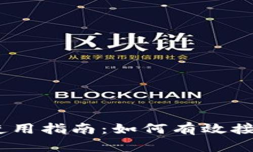 tpWallet使用指南：如何有效接收空投ETH