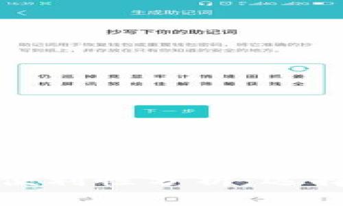数字钱包的安全性与便利性分析：选择最适合你的数字钱包