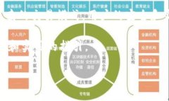 区块链钱包用例图涉及多个关键功能和用户交互