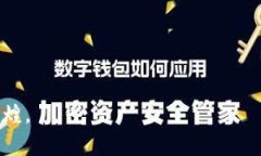   如何解决tpWallet数字货币不更新的问题？ /  gu