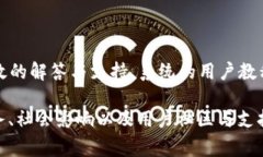 数字钱包的排序通常取决于多个因素，可能包括