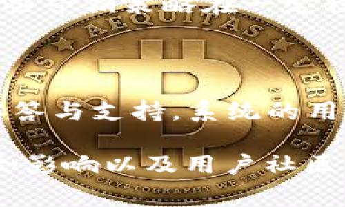 数字钱包的排序通常取决于多个因素，可能包括用户的需求、市场份额、安全性、功能性、用户体验等。以下是一些关键因素，帮助我们理解和排序不同的数字钱包：

## 1. 市场份额

在分析数字钱包时，首先要考虑市场份额。一些广受欢迎的数字钱包，如PayPal、Apple Pay、Google Wallet等，因其用户基数庞大，往往处于排行榜的前列。用户更倾向于使用匹配的、被更多人认可与信赖的品牌。

## 2. 安全性

数字钱包的安全性至关重要。用户需要确保他们的财务信息不会被盗取或损坏。具有高级别安全措施的钱包，如双因素认证、加密技术等，将更受欢迎，因而其排名也会更高。

## 3. 功能性

数字钱包的功能多样性也会直接影响用户的选择。例如，是否支持多种货币，是否能方便地进行国际支付，是否支持积分或现金返还等功能都会吸引更多的用户。一些数字钱包还提供购物功能、投资功能等，这些也会加分。

## 4. 用户体验

直观易用的界面设计、快速的交易速度、良好的客户服务都是影响用户体验的重要因素。数字钱包的排名往往会受用户反馈和评分的影响，高用户满意度往往意味着更高的排名。

## 5. 兼容性

不同的设备、平台上（如Android、iOS、网页等）的兼容性，影响了用户的整体体验。一个能够适应不同使用场景的数字钱包，往往会被用户更加青睐，从而提高其排名。

## 6. 本地化服务

在不同国家和地区，不同的数字钱包可能提供不同的服务和支持。能够适应本地市场需求、提供本地化服务的数字钱包，尤其容易获得当地用户的支持，提升排名。

## 7. 社会影响

一些数字钱包会通过社会影响和市场营销活动赢得用户，如赞助活动、引入新用户的奖励机制等，这些营销策略在一定程度上也会影响到钱包的排序。

## 8. 用户社区和支持

活跃的用户社区和有效的客户支持也能影响数字钱包的排名。用户在遇到问题时能够获得高效的解答与支持，系统的用户教程、互动性强的论坛等都会增加用户的满意感。

综上所述，数字钱包的排序应综合考量市场份额、安全性、功能性、用户体验、兼容性、本地化服务、社会影响以及用户社区与支持等因素。只有在满足用户真正需求的前提下，才能在市场竞争中胜出。