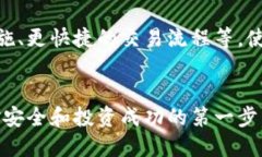   tpWallet与Trust Wallet哪个好？深入对比两者优缺点