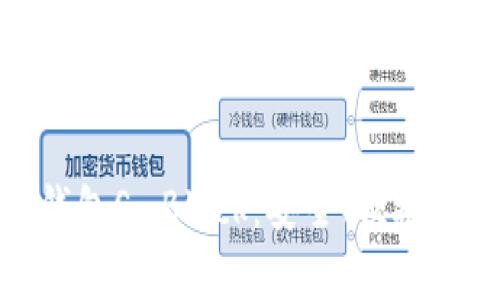 探索区块链数字钱包S_Block：安全、便捷与未来的财富管理