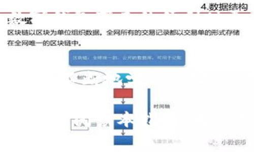   无建行卡如何开通数字钱包：完整指南与实用步骤 / 
 guanjianci 数字钱包, 建行卡, 开通流程 /guanjianci 

什么是数字钱包？
数字钱包，顾名思义，是一种以数字形式存储资金和交易信息的工具。随着科技的发展，传统的现金交易逐渐被数字化所取代，数字钱包便成了日常生活中不可或缺的一部分。不论是日常购物，还是在线支付，数字钱包都为我们的生活提供了极大的便利。尤其是在移动支付日益普及的今天，掌握如何使用数字钱包显得尤为重要。

为什么选择数字钱包？
数字钱包使得资金的管理更加高效。用户可以随时随地通过手机应用进行资金的收付，省去了携带现金和找零的麻烦。此外，很多数字钱包还提供账户管理、交易记录查询等功能，让用户对自身的财务状况一目了然。对于追求高效和方便的现代人来说，数字钱包无疑是一个理想的选择。

没有建行卡，如何开通数字钱包？
尽管很多数字钱包需要绑定银行卡，尤其是建行卡，但无建行卡开通数字钱包的途径同样存在。一般而言，用户可以选择使用其他银行的银行卡或者通过实名认证以及其它方式开通。以下将详细介绍无建行卡时的开通步骤。

步骤一：下载数字钱包应用
首先，用户需要选择并下载自己所希望使用的数字钱包应用。常见的数字钱包包括支付宝、微信支付和各大银行的专属数字钱包等。下载应用的途径主要有两个：通过手机的应用商店或者访问官方网站进行下载、安装。

步骤二：注册账户
下载完成后，用户需要启动应用并进行注册。在注册的过程中，系统会要求输入手机号码、设置登录密码等信息。完成手机验证后，用户便可以登录到数字钱包的界面。需要注意的是，在注册时，确保所使用的手机号码为常用号码，以便接收验证信息及后续的相关通知。

步骤三：实名认证
实名认证是开通数字钱包的关键一步。在这一环节，用户需要提供个人信息，如身份证号码、姓名等。系统会对这些信息进行核验。在无建行卡的情况下，如果系统允许提供其他银行的账户信息，用户可以选择填入相应的资料，以确保实名认证的顺利进行。

步骤四：选择资金来源
完成实名认证后，系统可能会要求用户选择资金来源。在没有建行卡的情况下，用户可以选择绑定其他银行的银行卡，或者直接通过数字钱包提供的充值方式进行资金充值。一般来说，用户可以选择通过银行转账、第三方支付等多种方式，将资金注入到数字钱包中。

步骤五：设置安全密码
为确保账户的安全，数字钱包通常需要用户设置一个安全密码。这一密码用于保护用户的账户信息以及交易安全。建议用户设置一个强密码，且定期更新，从而降低账户被盗的风险。同时，也可以开启指纹识别或面部识别等额外的安全设置，进一步提高账户的防护。

步骤六：了解数字钱包的功能与特性
在开通成功后，用户应仔细阅读数字钱包中的各项功能。无论是进行在线购物、转账支付，还是管理账户信息、查看交易记录，熟悉相关功能可以帮助用户更好地利用数字钱包。此外，用户还应关注实时的优惠活动，不定期参与可享受更多的消费优惠。

使用数字钱包的注意事项
虽然数字钱包提供了许多便利，但在使用过程中也需保持警惕。首先，用户应定期审查自己的交易记录，确保没有未授权的交易行为。其次，下载应用时，切勿下载安装不明来源的应用，以防止信息泄露和账户被盗。最后，尽量避免在公共网络环境下进行金融交易，以保障信息安全。

拓展使用数字钱包的技能
熟悉数字钱包的使用后，用户可以通过参加线上线下的相关活动和培训，不断提升自己的使用技能。了解最新的支付方式和安全措施，将使用户在享受数字钱包带来的便利时更加得心应手。此外，保持对行业动态的关注，可以让用户在竞争激烈的市场环境中占得先机。

总结
无建行卡的用户依然可以顺利开通数字钱包，享受高效便捷的支付和资金管理体验。在逐步遵循上述步骤的同时，用户应保持警惕，确保账户的安全性。通过不断地学习与实践，用户将能够更好地运用数字钱包，实现财富的有效管理。

数字钱包不仅反映着金融科技的进步，更是现代人生活方式的缩影。随着越来越多的消费者选择数字支付，掌握数字钱包的使用技能显得尤为重要。通过认真阅读本指南，无论是无建行卡的用户还是已有用户，都能够一步步开启属于自己的数字钱包之旅，体验更加便捷的生活。