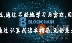   无建行卡如何开通数字钱包：完整指南与实用步