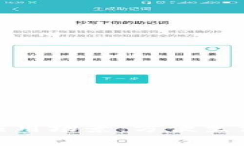 数字钱包的应用场景：方便生活的多元选择