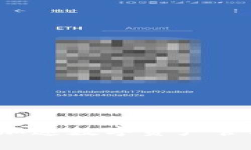 ecep数字钱包：加速数字资产管理与支付的未来