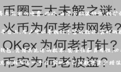 qidiaotpWallet挖矿说明/qidiaotpWallet, 挖矿, 加密货币