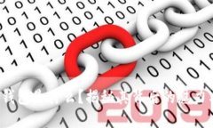 0051数字钱包是什么？揭秘其背后的魅力与使用场