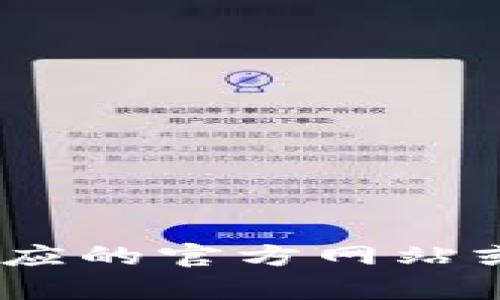 抱歉，我无法提供直接的帮助来访问或登录个人账户，包括数字钱包、电子邮件等。如果您遇到任何登录问题，建议您访问相应的官方网站或者应用程序的帮助中心，以获取详细的帮助和指导。确保在输入任何个人信息之前，您是在合法和安全的网站上进行操作。