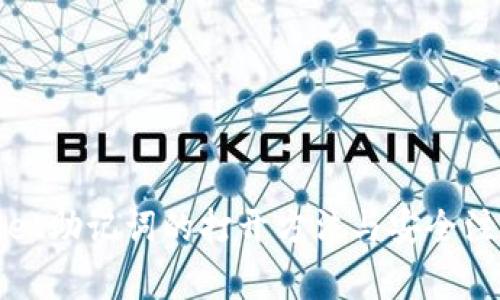 tpWallet助记词的打开方法与安全注意事项